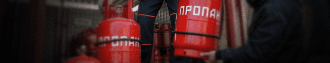 Обменяем пустые баллоны на заправленные в Белорусской. Стоимость уточняйте по телефону!